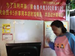 -朝汉美食村(滏东总店)