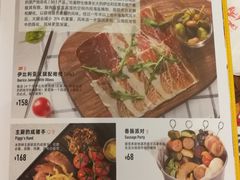 菜单-CRAZYONES西班牙海鲜饭(上海美罗城店)