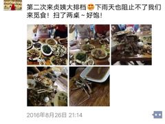 -贞姨美食·老字号海鲜大排档
