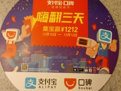 -香猪坊(五道口店)