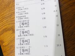 账单-必点海鲜·鲅鱼水饺(鞍山西道店)