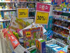 -TOYSRUS玩具反斗城(凯德广场云尚店)