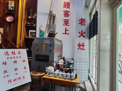 -逸桂禾面馆