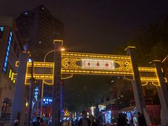 -吉庆街美食广场