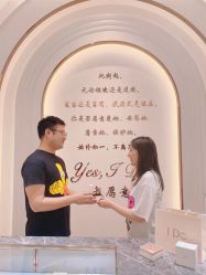 -I Do(重庆龙湖北城天街购物广场店)