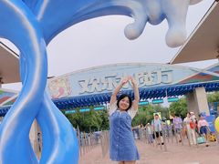 -欢乐水魔方水世界