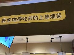 -炊烟小炒黄牛肉(中心印象城店)