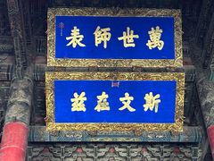 -新记车仔面