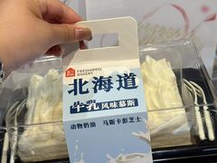 -盒马鲜生(王府广场店)