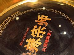 -热辣宗师·串串火锅(万达金街店)