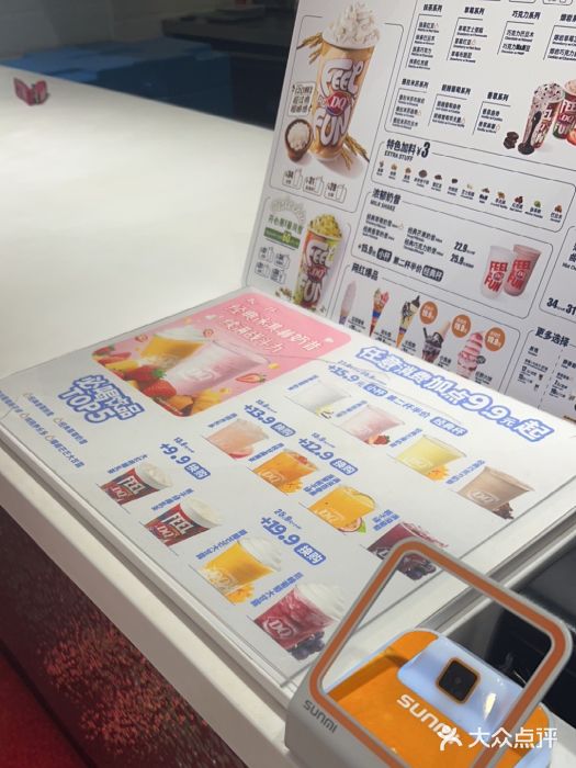 DQ·蛋糕·冰淇淋(回龙观同成街)图片