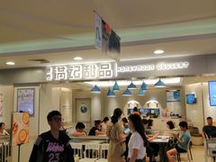 -满记甜品(日月光二店)