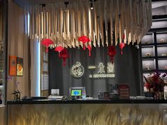 -一朵菌·野生菌探索家火锅(南亚店)