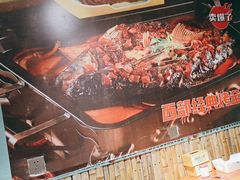 -西部一串烧烤·地道湘西小串