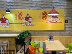 大堂-吉品合酥脆烤饼(哈西金街店)