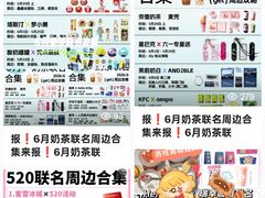 -喜茶(东莞厚街万达店)