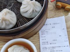 -珊珊小笼馆(仙霞路店)