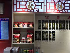 牛肚热干面-蔡林记(户部巷店)