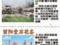 -人民解放纪念碑