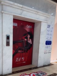 -杭州米兰柏羽医疗美容医院