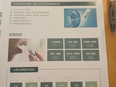 -上海美兆健康医疗体检中心(古北店)