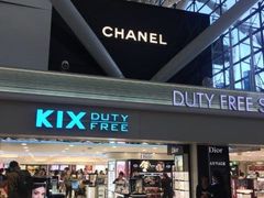 -关西国际机场直营免税店