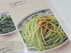 -眉州小吃(石景山店)