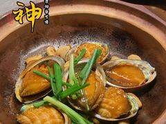 生啫鲍鱼-啫神·广州地标美食(北京路店)