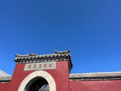 -泰山风景名胜区