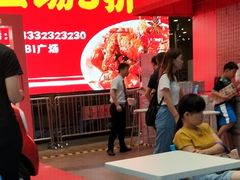 -乐汇城