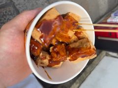 -越香王老汉臭豆腐