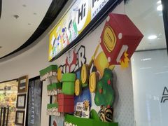 -艺塔木美学教育(和达校区)