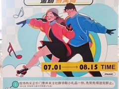 -世纪星滑冰俱乐部(万象城店)