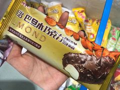 -嘉荣超市(望牛墩店)