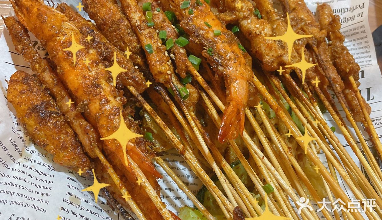 老馋川味烧烤