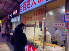 -滨海新区远洋城菜市场