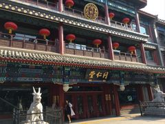 -北京前门大栅栏