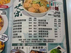 -深仔记茶餐厅(亚士厘道店)