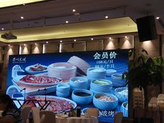 -眉州东坡(北苑华贸店)