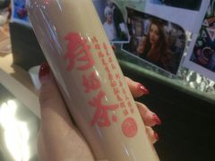 -寿奶茶·鲜奶与茶(合生汇购物中心店)