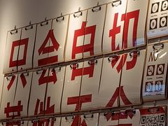 -郑千白切(盛天地直营店)