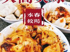 -春阳水饺(香槟广场店)