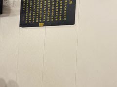 -卓粤拉肠(红庙店)