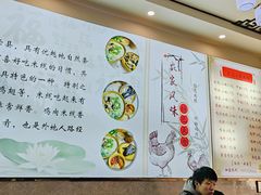 -沈记土鸡米线(七星街品牌中心店)