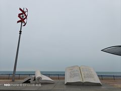 -烟台金沙滩海滨公园