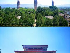 -崇圣寺三塔文化旅游区