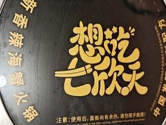 -七欣天香辣蟹火锅(万达广场店)