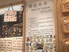 -猫的天空之城概念书店(大学路店)