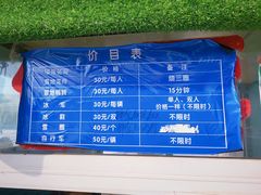 -青城公园
