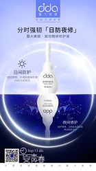 点击看大图 -雅曼妮spa美容养生